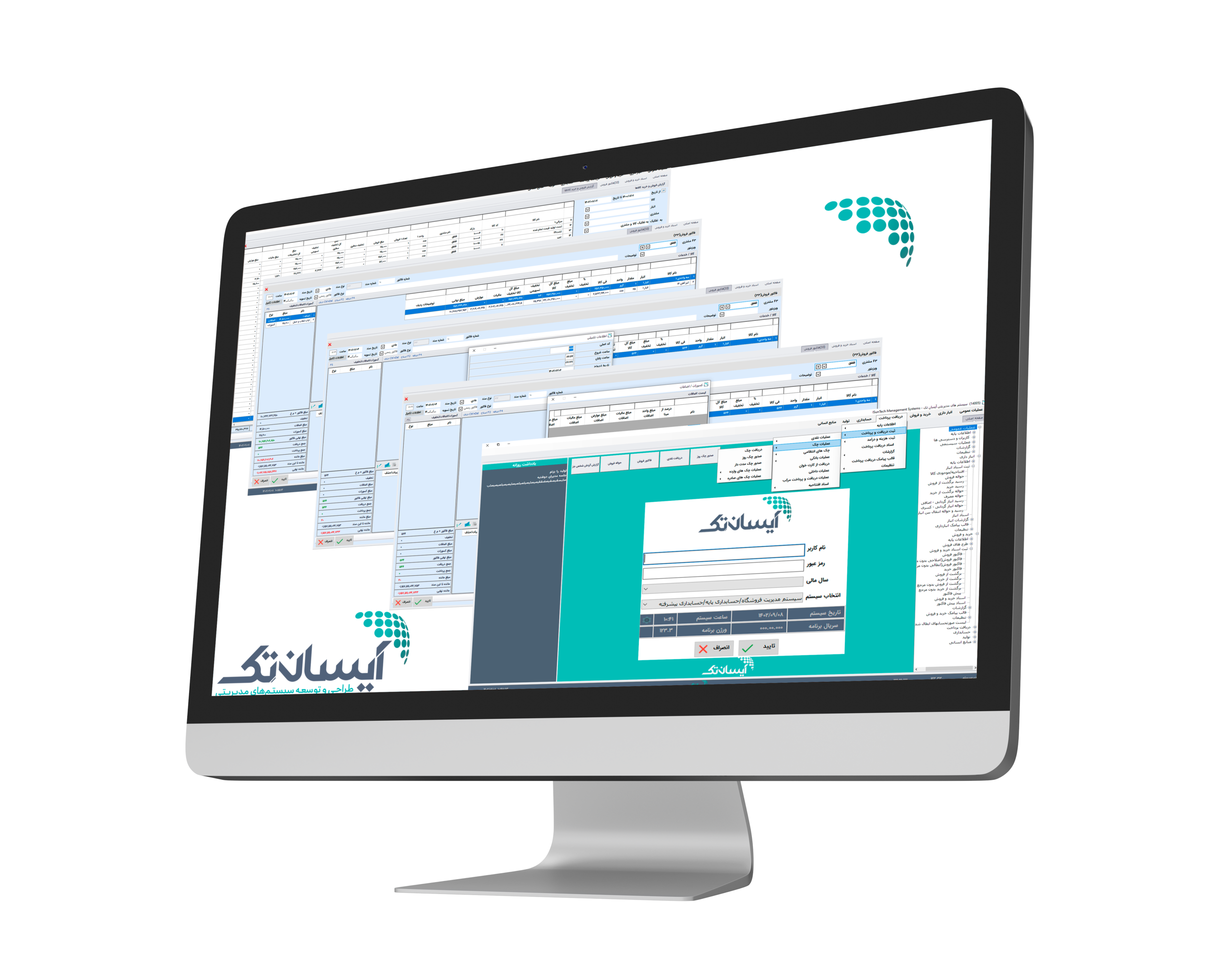 نرم افزار حسابداری آیسان تک