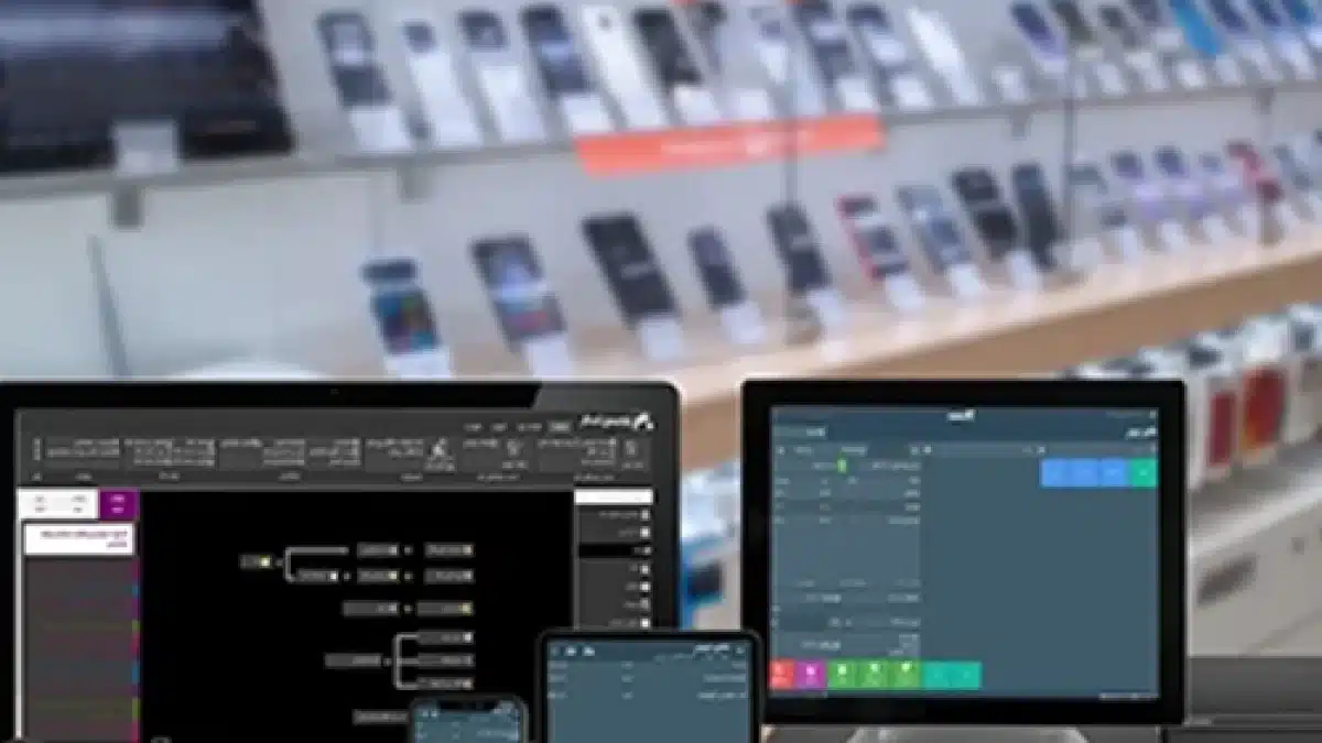 نرم افزار حسابداری موبایل فروشی